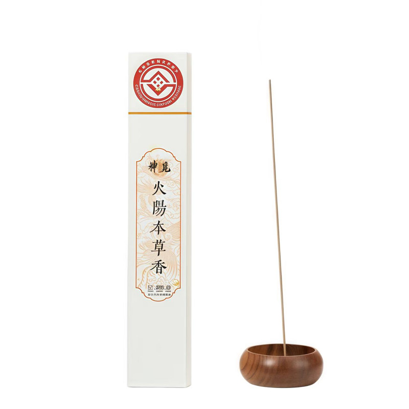 神觅正品草本线香室内清新舒缓