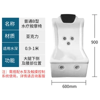 Обычный массажный кафедра терапии для массажа B-типа VTSPA-09