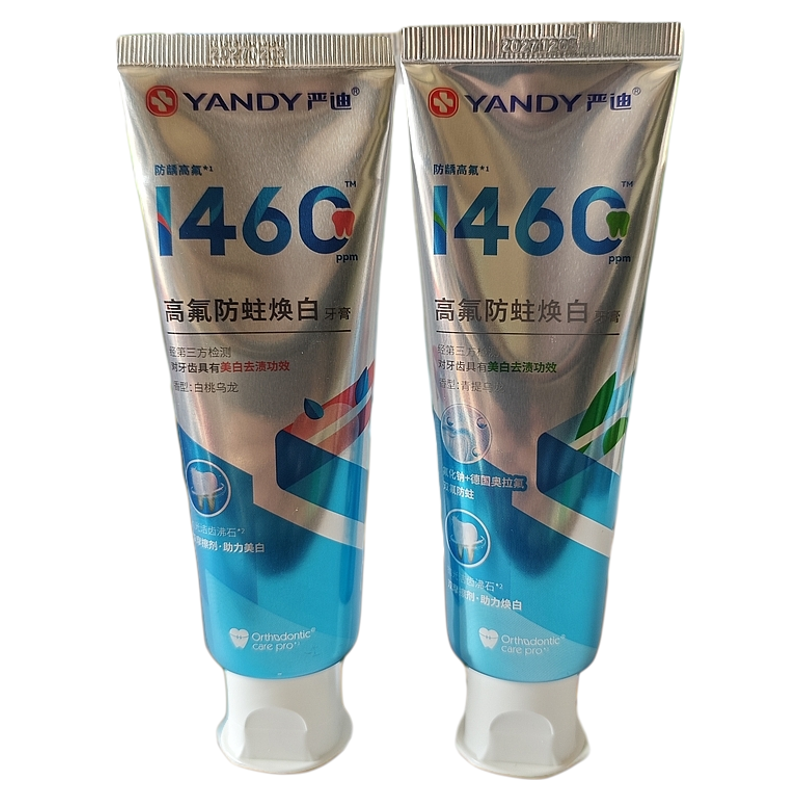 严迪正畸牙膏高含氟焕白脱矿防蛀