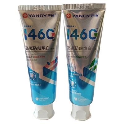 严迪正畸牙膏高含氟焕白脱矿防蛀