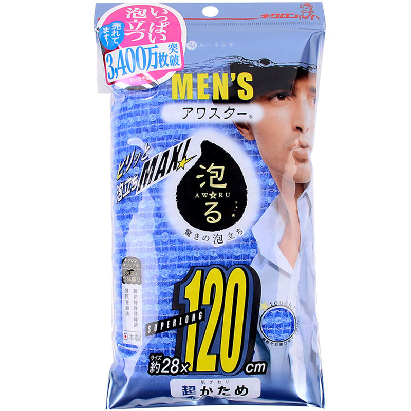 日本进口搓澡巾男士专用