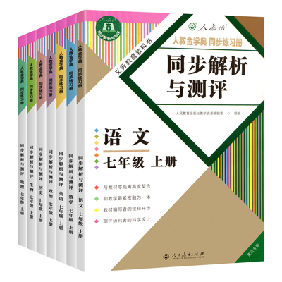 (贵州专版)家庭作业科目年级任选