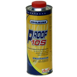 进口雅伦保得10s油性防护剂大理石花岗岩室内室外防水剂防油防污