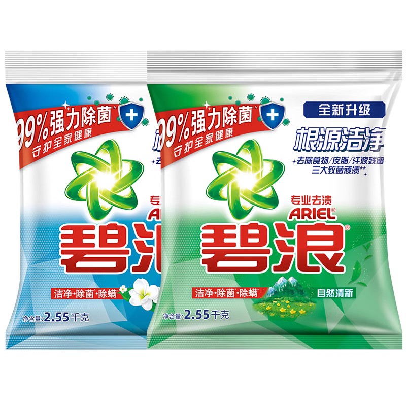 碧浪洗衣粉家庭实惠装批发