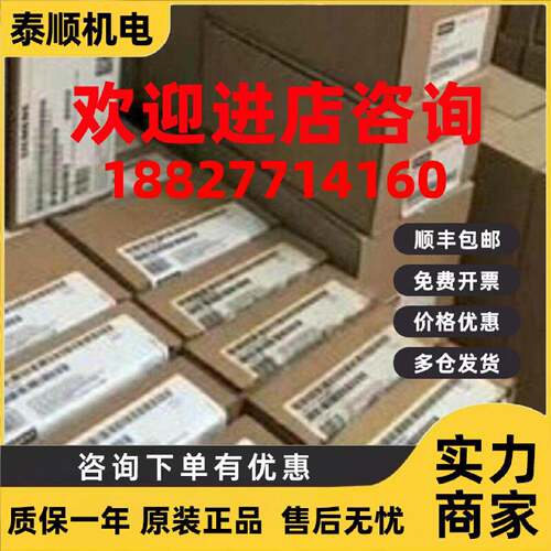 议价西门子6ES7131-4BD01-0AA0电子模块P-6ES7131-4BD01-0AA0
