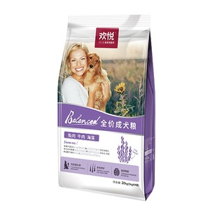 欢虎仔狗粮欢悦天然牛肉海藻粉美毛全价成犬粮20kg鼻头变黑40斤装