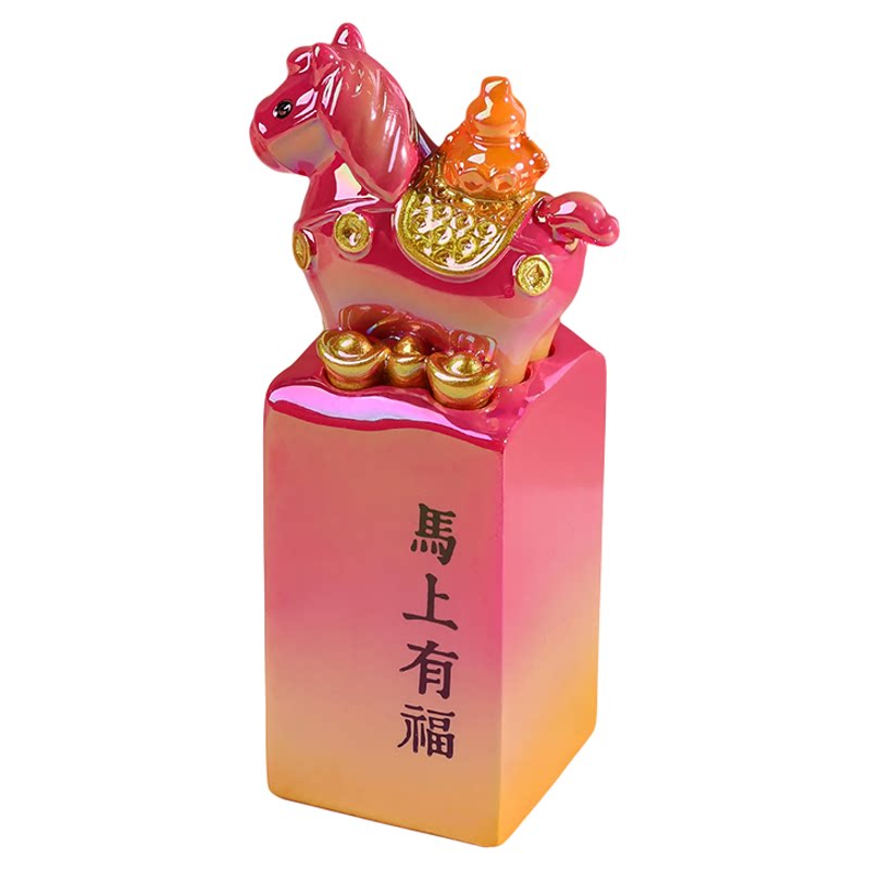 洛阳文创旗舰店唐三彩小马印章盲盒摆件琉璃质感河南特产伴手礼