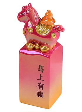 洛阳文创纪念品小马印章盲盒摆件