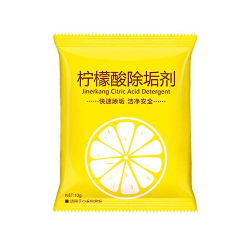 食品级柠檬酸除垢剂除水垢茶垢
