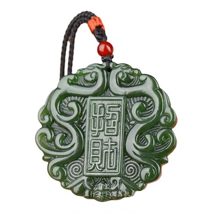 真品和田玉碧玉双龙护主玉吊坠双面仿古龙招财玉佩男女玉挂件项坠