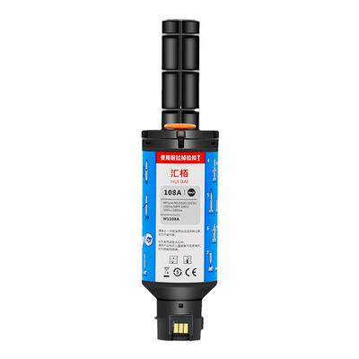 汇栢适用惠普108A硒鼓粉盒墨粉