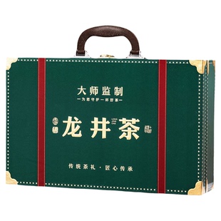 强韵2026新茶龙井茶叶手提皮箱精美礼盒装节日礼品公司福利送客户
