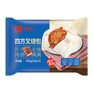 乐肴居四方叉烧包鲜肉包子广式早茶点心餐蒸煮速冻食品早餐半成品