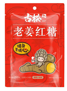 古松阿胶老姜红糖大姨妈红糖