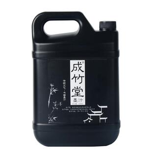 成竹堂墨汁书法专用大瓶大容量毛笔墨水练字油烟墨大桶5斤初学者学生桶装书法工地用弹线木工黑墨正品书画墨