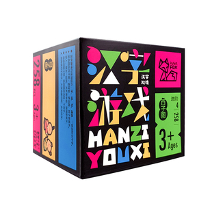 汉字游戏卡牌4合1 加一笔变新字 连词成句 看图猜成语 成语接龙 儿童益智游戏卡牌 创意盒装 3-4-5-6-7-8岁 识字 边玩边学