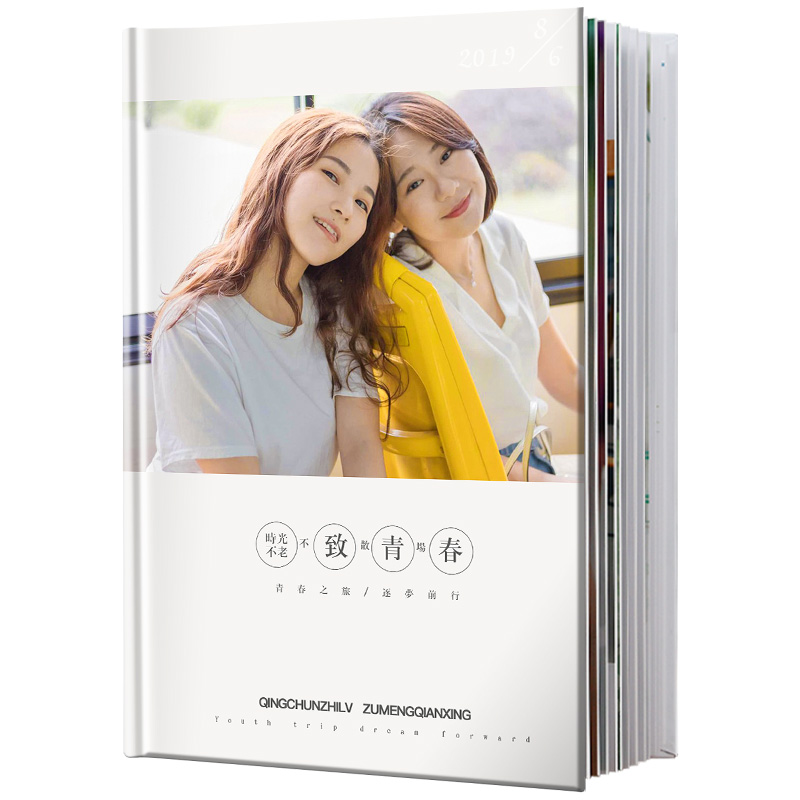 照片書定制相冊本紀念冊情侶旅游寫真影集制作婚紗照沖洗打印成冊