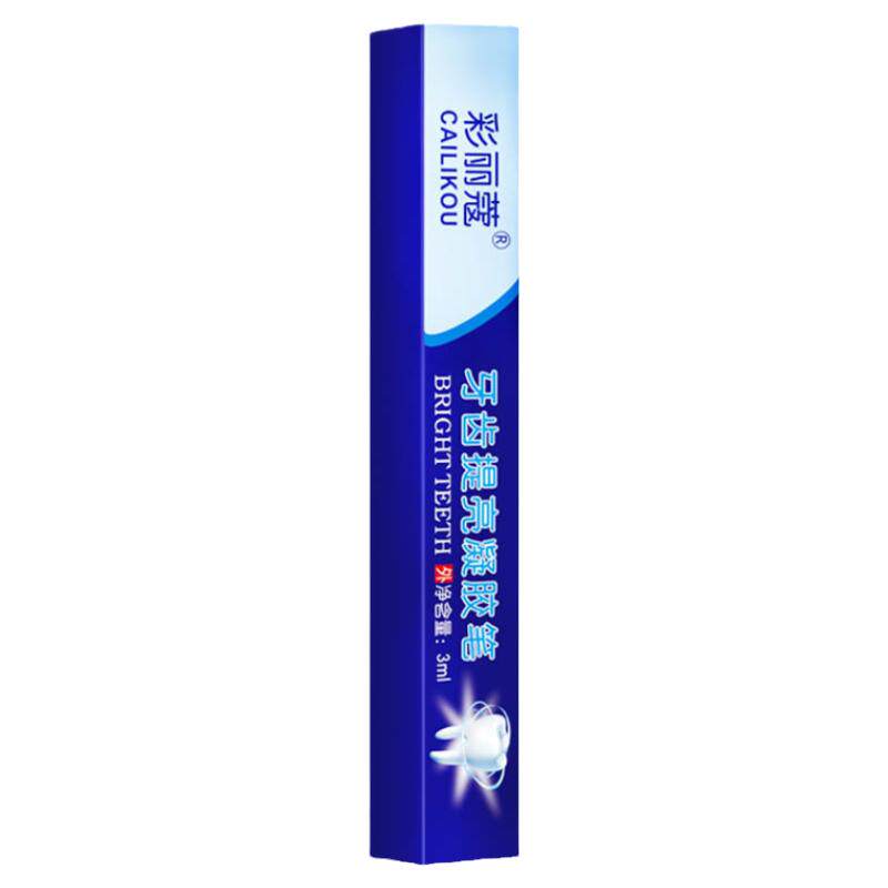 彩丽蔻牙齿美白笔去黄提亮凝胶