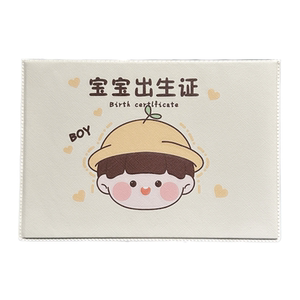 新版出生医学证明保护套2023年兔宝宝儿童预防接种证疫苗本收纳套