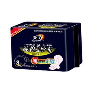 天宁纱布卫生巾纯棉网状表层透气8片厚款加长410mm夜用亲肤姨妈巾