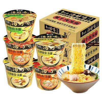 白象汤好喝泡面桶装老母鸡