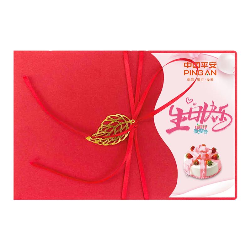 员工生日贺卡定制中秋节教师节高档创意感恩感谢入司入职卡片包邮
