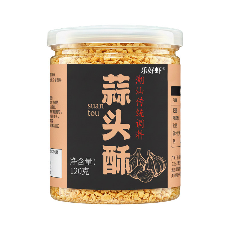 潮汕特产蒜头酥蒜酥蒜蓉酥炸蒜黄金油蒜油商用牛肉丸蒜头油调料