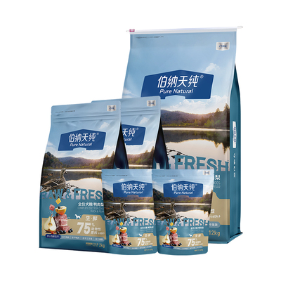 升级款伯纳天纯生鲜狗粮16.8kg