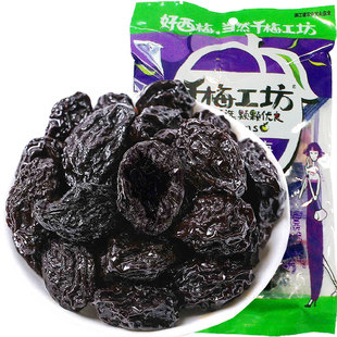 【华味亨 化核西梅160g】酸甜梅子独立小包装无核去核话梅干零食