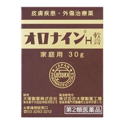 日本进口娥罗纳英h软膏雪花膏大冢制药皮肤祛痘冻伤冻疮药膏港版