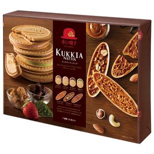 【自营】红帽子KUKKIA夹心薄脆饼干Nattia娜缇娅船型饼混合35枚入