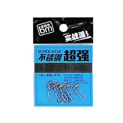 蓝旗鱼路亚强力高弹性双圈别针