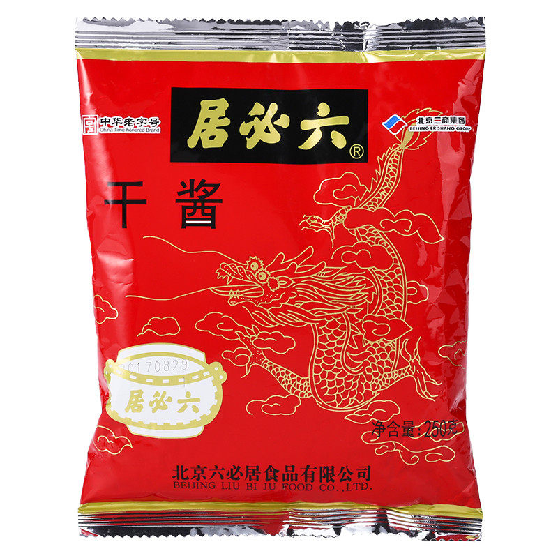 六必居干黄酱面酱调味酱豆瓣酱老北京炸酱面250克黄豆酱天源酱园