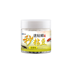 钓鱼秒粘豆软体鱼饵滑口皮筋沾麻团颗粒黑坑野钓鲫鱼鲤鱼偷驴饵料