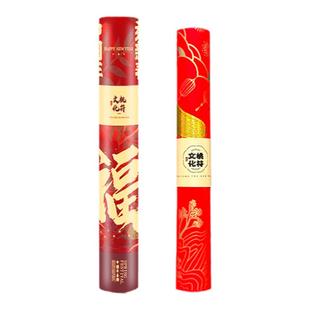 1.2m迎春接福 2026年春联新款家庭家用百搭时尚烫金春节马年对联