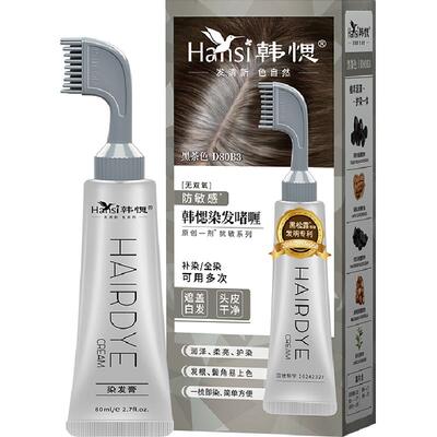 韩愢黑松露染发梳无氨免漂盖白