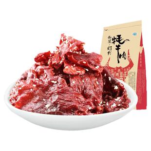 奇圣西藏特产美食牛肉片灯影牛肉片麻辣五香馋嘴零食小吃168g