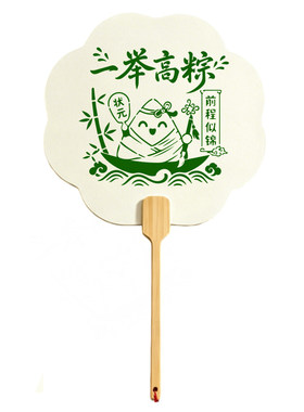 端午节拓印粽子手工diy材料包