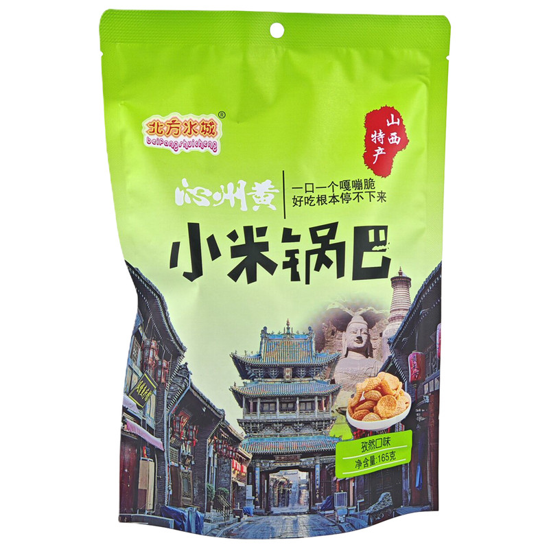 山西特产北方水城沁州黄小米锅巴