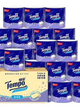 Tempo得宝一冲即散四层加厚卷纸