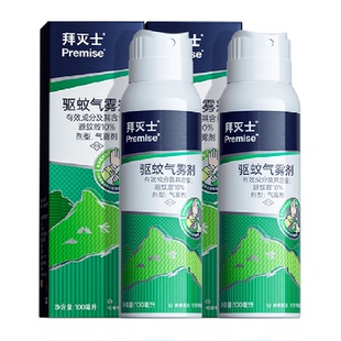 拜耳拜灭士户外驱蚊喷雾气雾剂便携驱虫防蚊水叮野外避蚊胺花露水