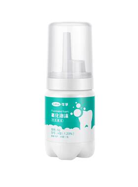 上市品牌】牙齿涂氟儿童成人通用