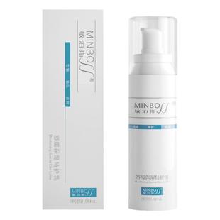 敏泊斯舒缓保湿特护乳 清爽滋润角质层神经酰胺泛醇积雪草角鲨烷