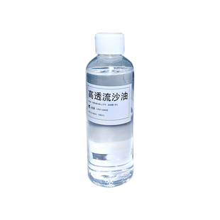 流沙油水晶滴胶流麻高速中速100ml 200ml流沙麻将手工DIY材料包