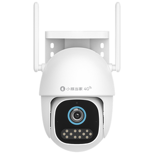 鸿蒙智选小豚当家摄像头4G室外无线监控360度无死角免流量摄影头