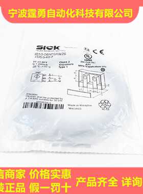 议价全新原装德国SICK西克IQ10-06NPSKW2S电感式接近开关1055457