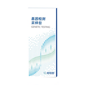 宠主优选品种猫遗传病检测套餐