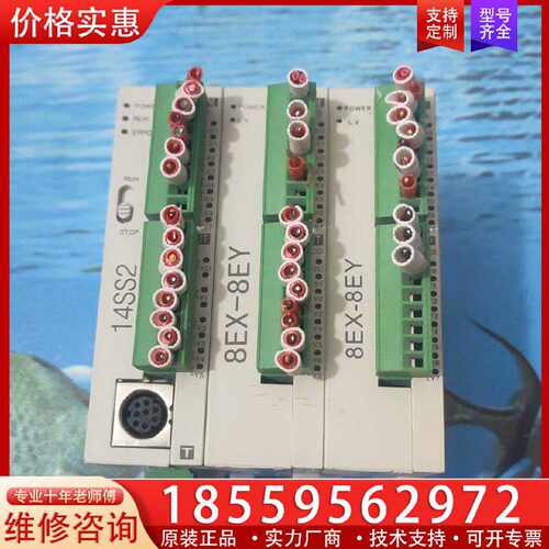 【询价】BP14SS211T 博森PLC    BP14SS211T适用
