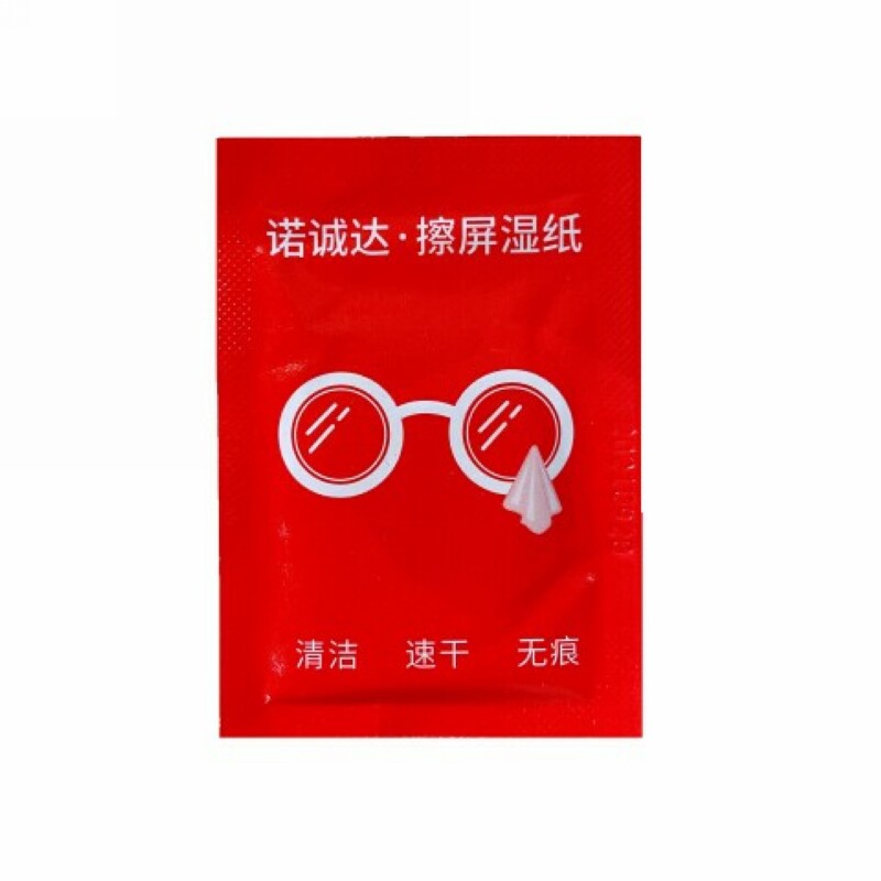 海底捞擦眼镜湿巾屏幕清洁神器