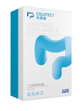 华大基因甲基化结直肠癌无创筛查